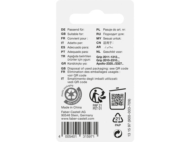 Reservegum Faber-Castell voor GRIP 2011/2010/Apollo blister a 3 stuks