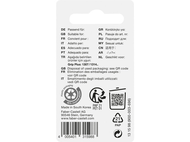 Reservegum Faber-Castell voor GRIP Plus blister a 3 stuks